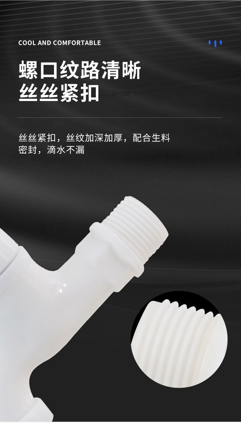 Plastic faucets, kitchen and household faucets, 4-point and 6-point tap water faucets, washing machine single cold water nozzle, ceramic core undefined