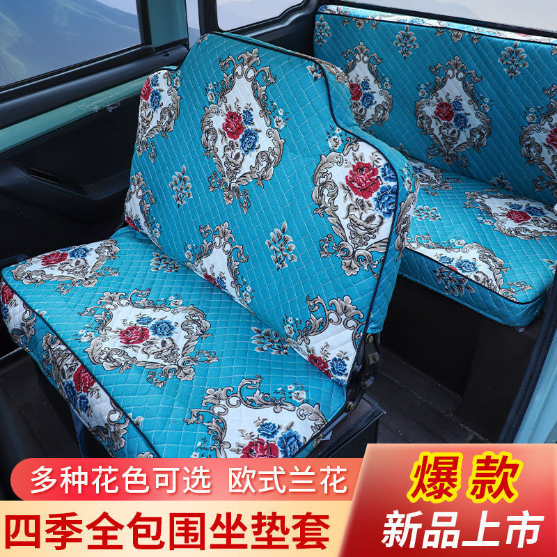 四轮车套罩电动三轮座套通用恒阔全封闭全彭盛昊四季金包围新款|undefined