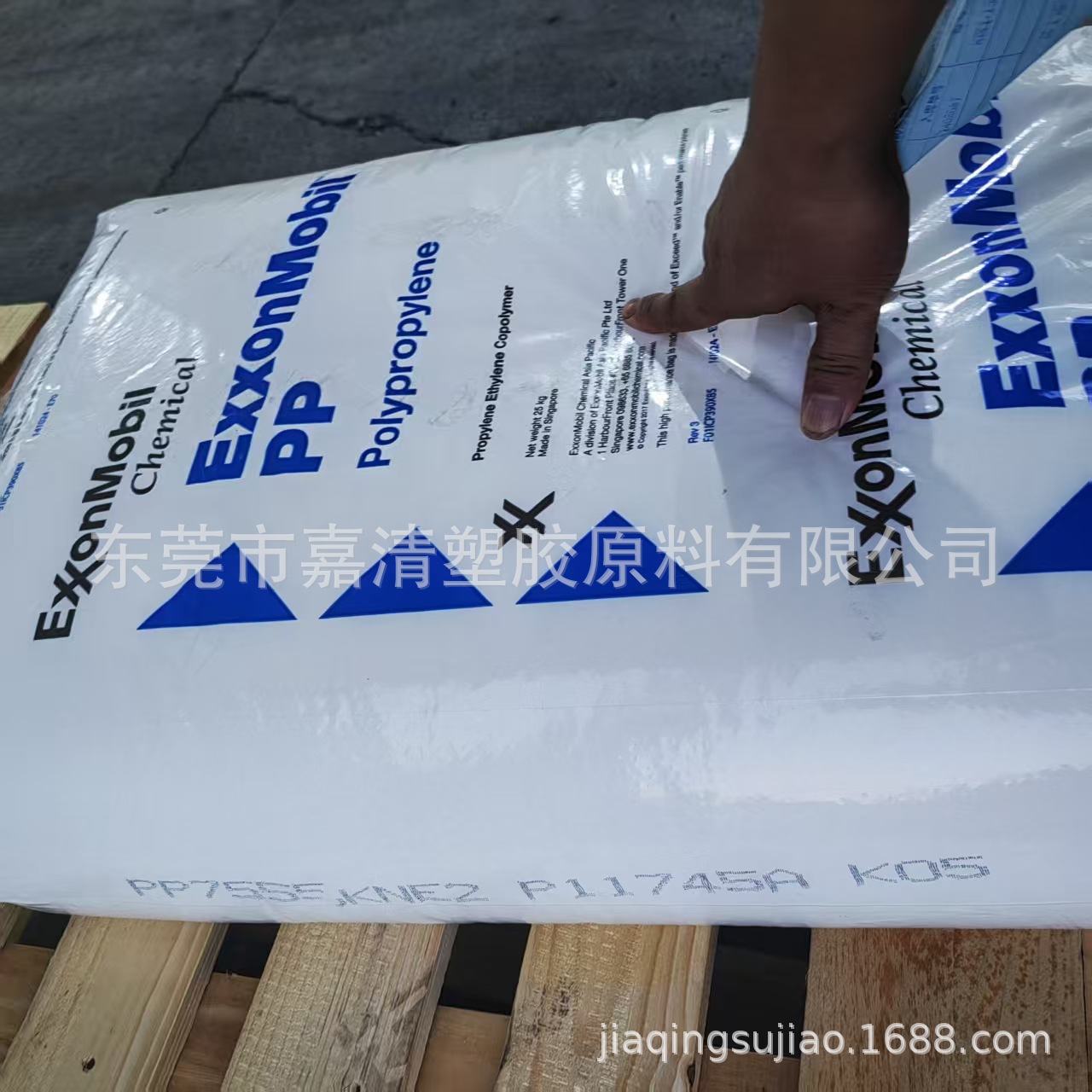 PP �¼��°���ɭ PP7555KNE2 ��֬50 �ͳ�� ���ڲ�Ʒ