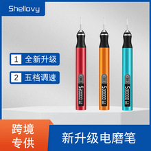 新品大功率电磨机手持小型充电式珍珠打孔器家用电动木雕工具打磨