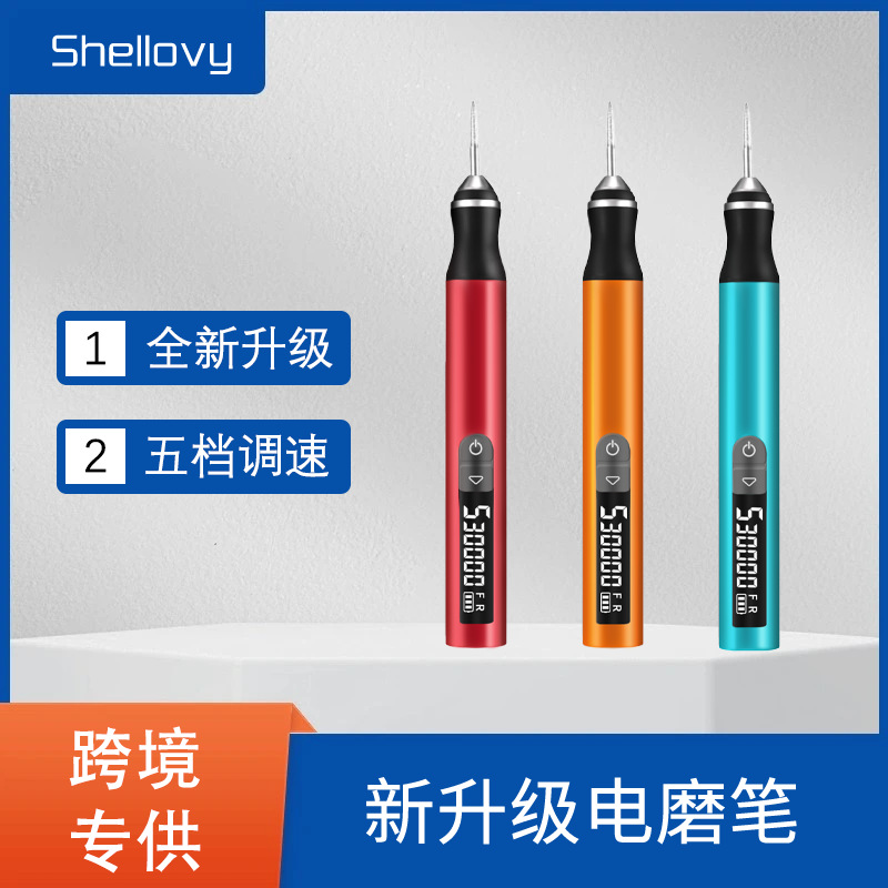 新品大功率电磨机手持小型充电式珍珠打孔器家用电动木雕工具打磨