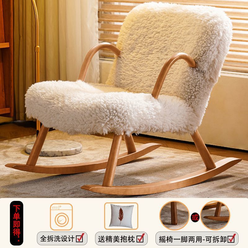 [로그컬러손잡이] 오프화이트 양털 흔들의자 [탈부착 및 세탁 가능]