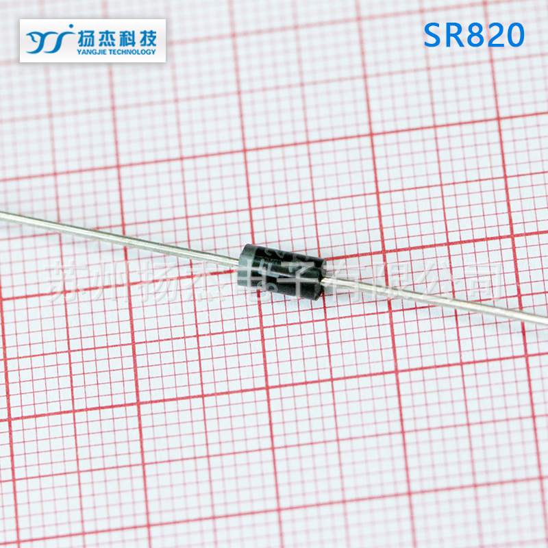【扬杰二极管】YJ扬杰SCHOTTKY RECTIFIER肖特基二极管SR820