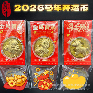2026��ͨ��Ф�R�_�\������ؔ�Xĸ�R�����X�o������꼈���b�S�ֶY