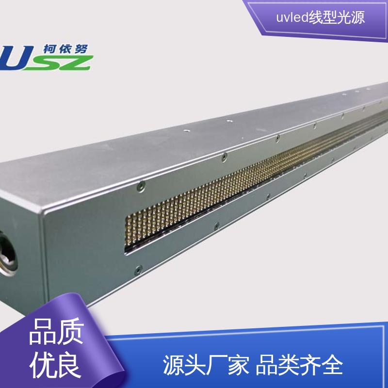 长寿命发光二极管照射光头 固化设备 货源充足 led紫外线线光源
