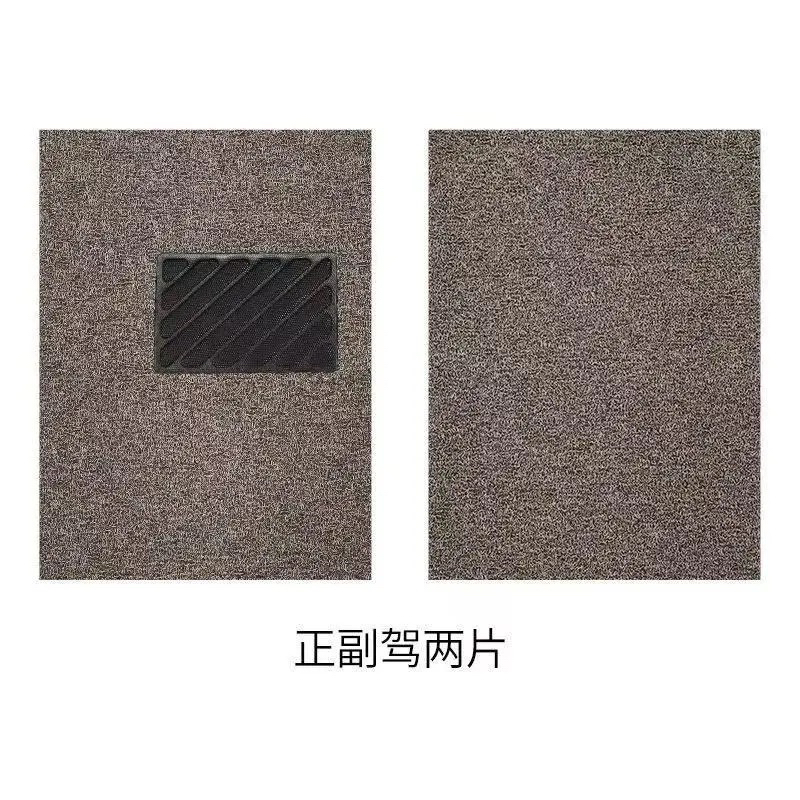 Silk Loop Floor, Universal Universal Foot Pad - beige-brown-driver-passenger-2pcs-5070