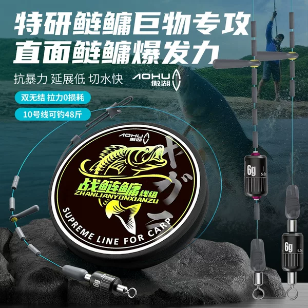 Premium Fishing Line Set for Targeting Large Fish Like Bighead Carp, Black Carp, and Grass Carp