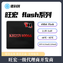 ����KH25V40066 4Mbit flash SOP8 ��װ���ɵ�·(IC)
