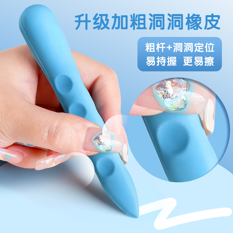 Qihao 8870 agujero borrador creativo forma de dibujos animados borrador limpio primer y segundo grado estudiante Premio regalo