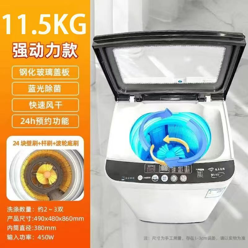 Weidi の新しい靴洗濯機、家庭用小型靴洗濯機、全自動洗濯、脱着、乾燥、靴と靴下の洗濯機|undefined