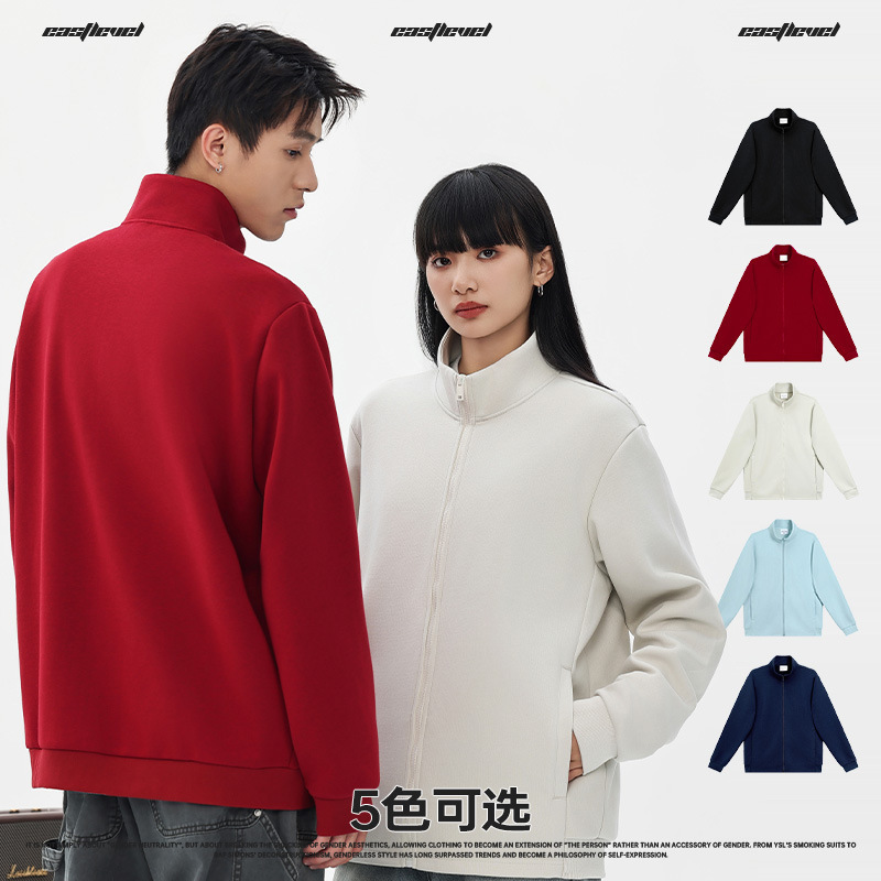 High-End Stand-Up Collar Zipper Sweatshirt Custom Workwear Printed Logo Autumn and Winter Mobile Phone Store Technology Enterprise Jacket