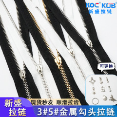 现货3号金属拉链勾头开尾自锁服装箱包外套白金拉链条5号金属拉链