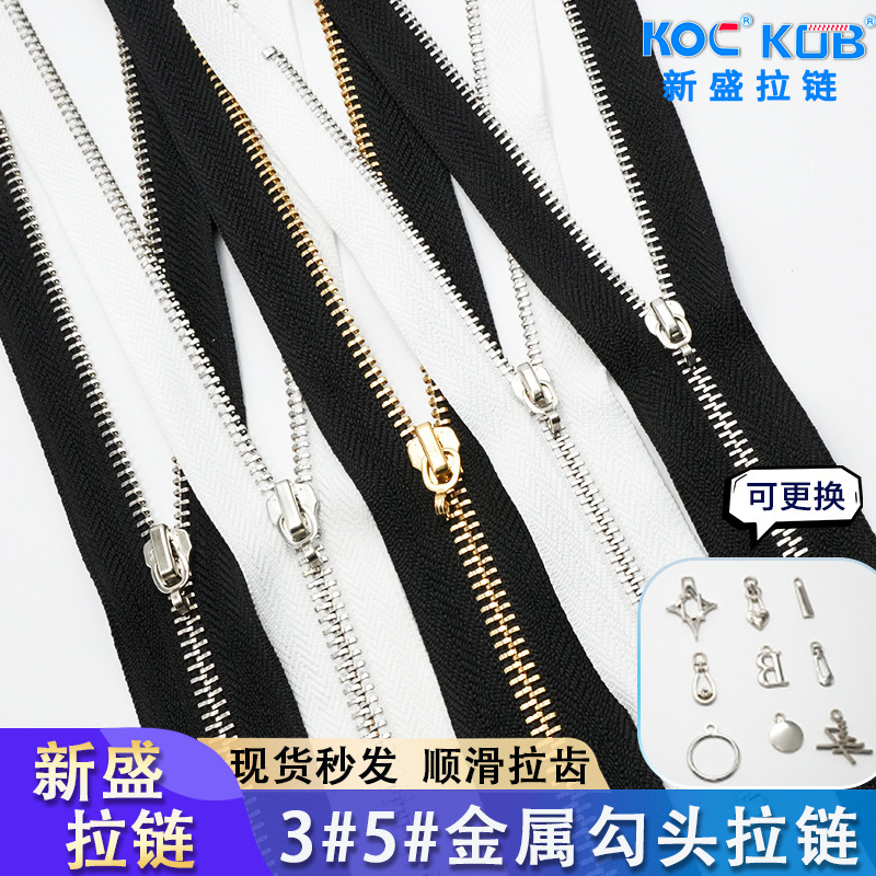 现货3号金属拉链勾头开尾自锁服装箱包外套白金拉链条5号金属拉链|undefined