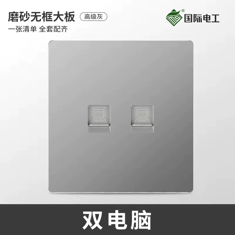 Wall switch and socket panels, fluorescent gray large plate — single/double, 3‑pin 16A, USB, TV/computer