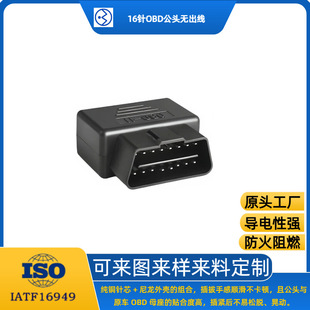 �F؛�����}������16�OBD�����^�B������܇�\���B������β�o����