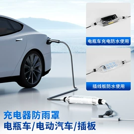 汽车清洁工具;遮阳挡;车用吸尘器