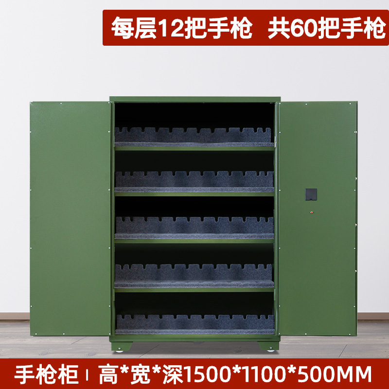 智能枪柜厂家 电子锁枪弹存放柜 密码锁步枪手枪柜防盗枪支柜加厚|undefined