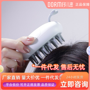 Scalp medicine applicator Mino hair care liquid import soft tooth silicone massage comb Willow hair growth liquid apply head artifact