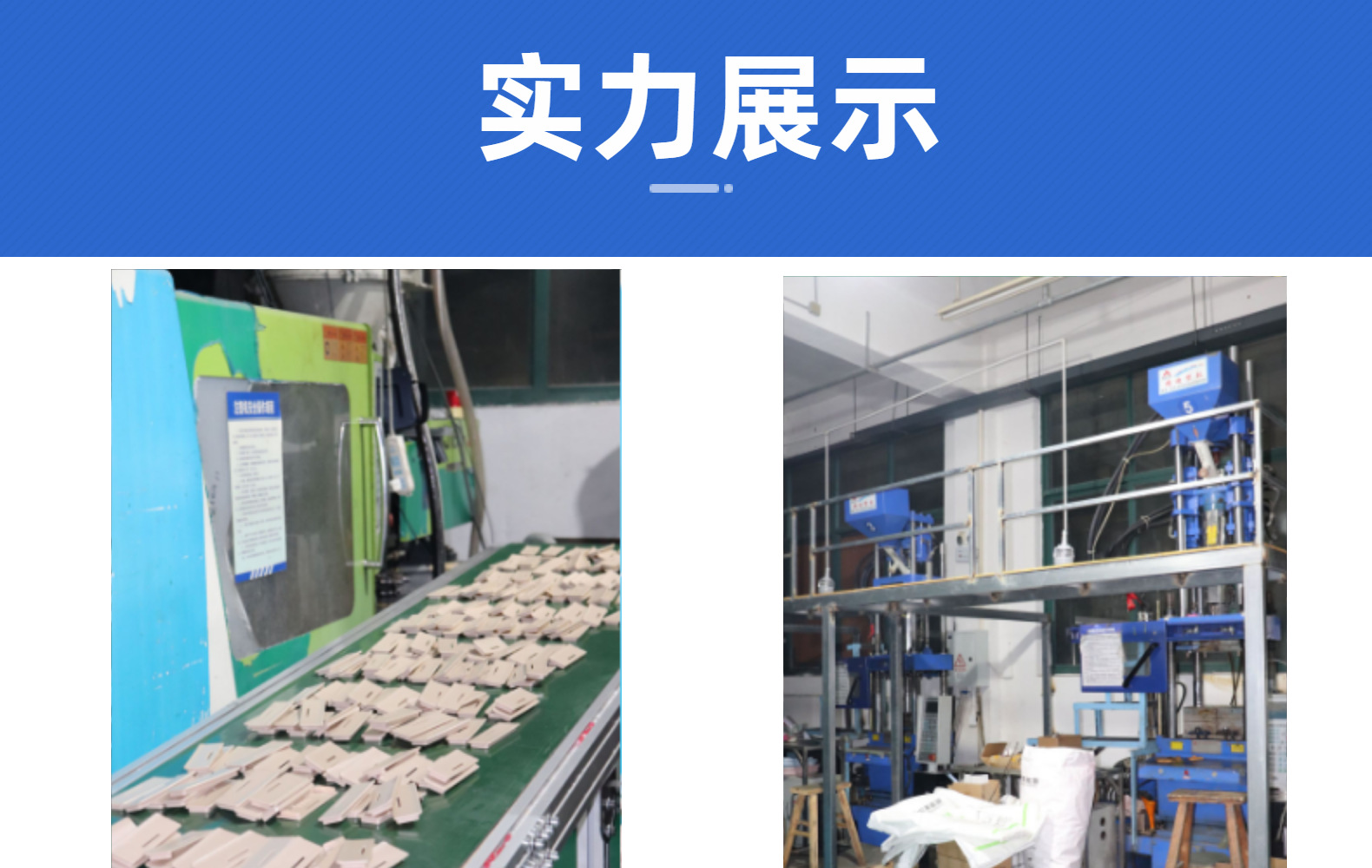 Injection Mold Processing, Abs Shell Parts, Pp Shaped Parts, Household Appliance Plastic Parts, Rubber Mold Development