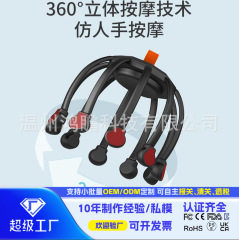 跨境新款智能八爪鱼头部全自动按摩器头疗机按摩器头部按摩仪批发