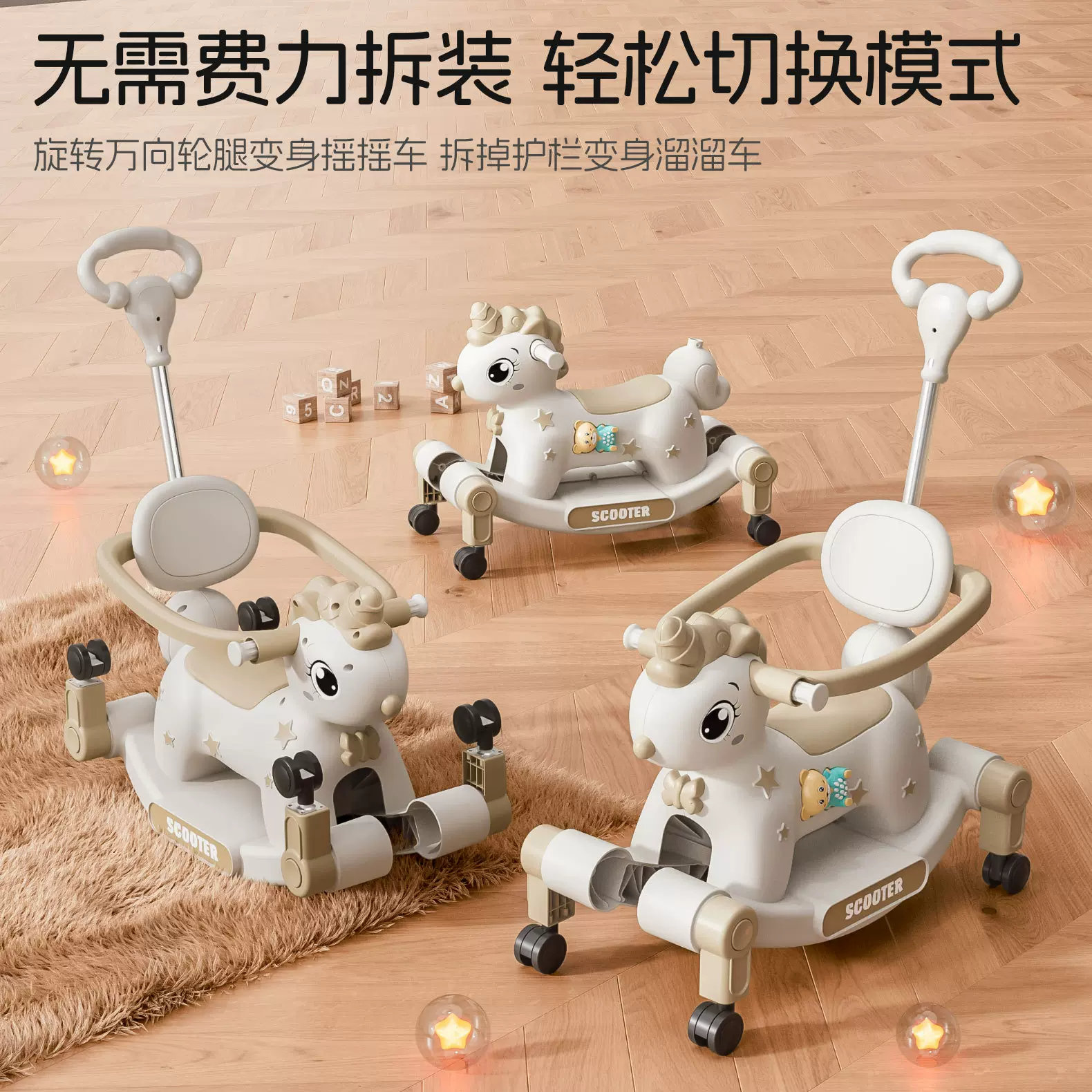 儿童摇马三合一多用溜溜车摇摇马婴儿木马男女孩玩具滑滑车新款