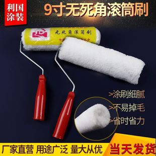 �LͲˢ9�����z��ˢ90&deg;�o�����ܱ���]ˢ���T��ˢ����ˢ�LͲˢ��