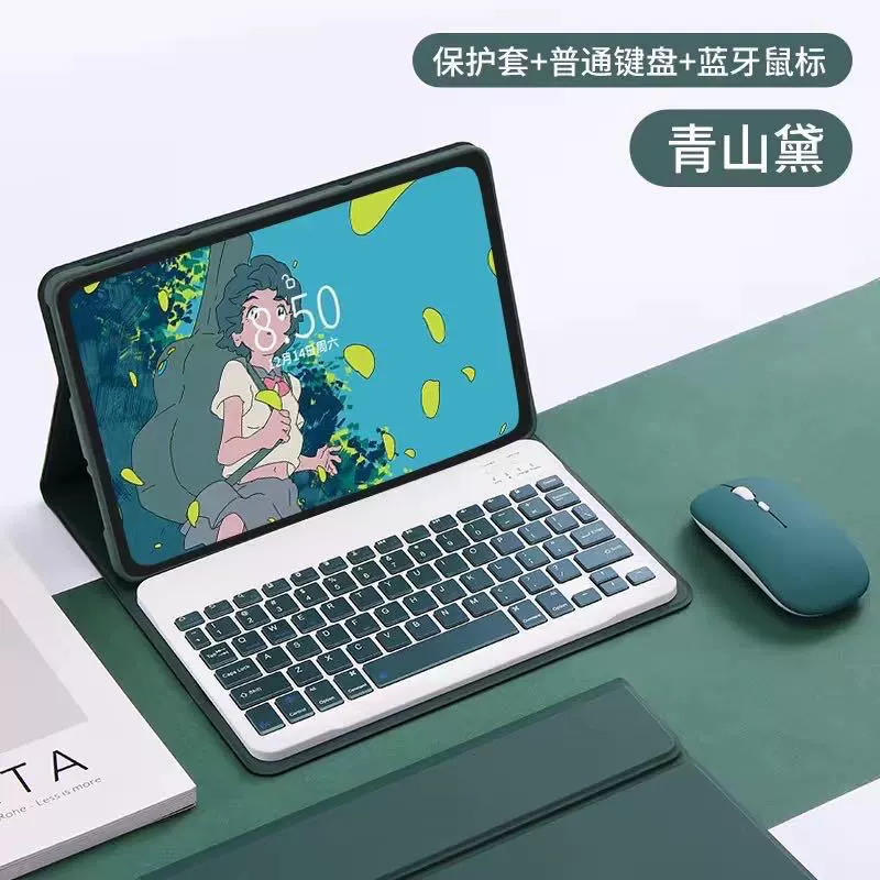 Xiaomi, совместимый защитный чехол для планшета, клавиатура, мышь, набор, Bluetooth