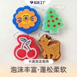 沐浴球浴擦;其他洗漱用具;海绵擦