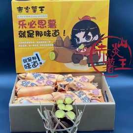 云南红薯赤炎薯王新鲜当季地瓜蜜薯香甜软糯包邮产地直发