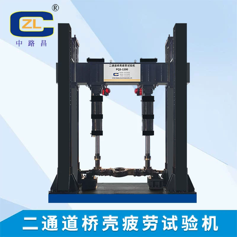 Машина испытания усталости снабжения жилищем цапфы снабжения жилищем усталости автомобиля двойн-канала машины испытания усталости снабжения жилищем цапфы машина испытания усталости