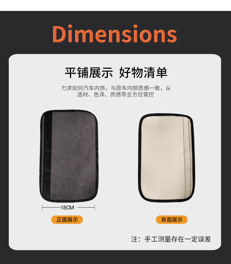 Cross-Border Suede Car Seatbelt Shoulder Pads Protective Covers Safety Belt Extension Protective Covers Wholesale Processing Logo
