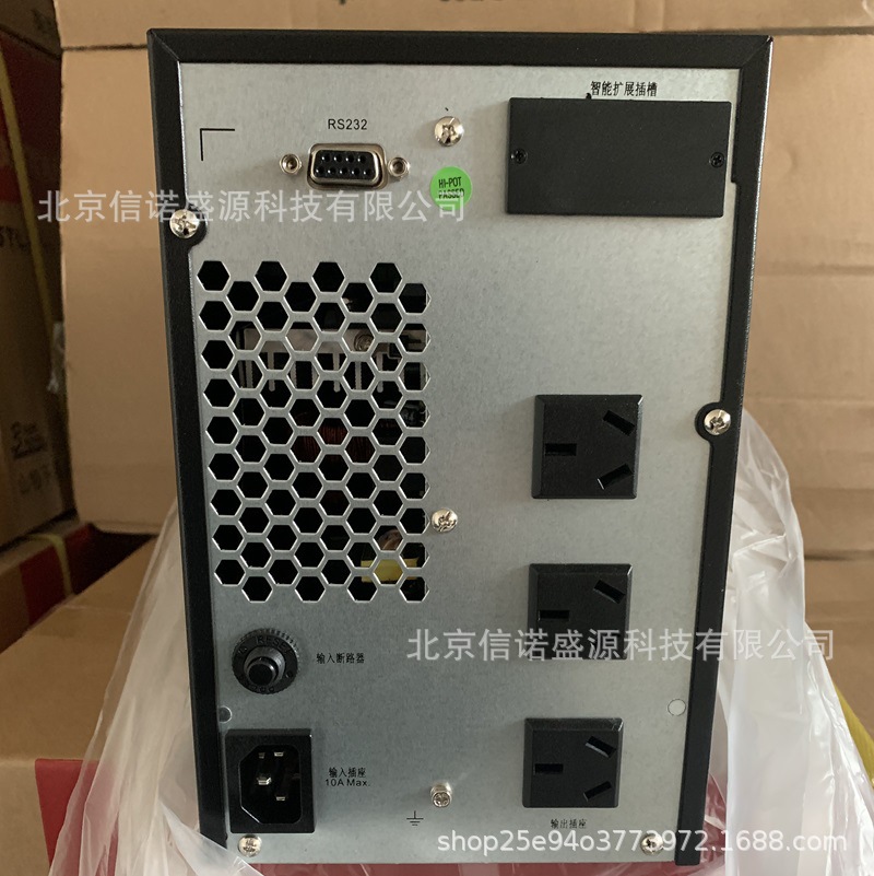 STSAEGIS UPS不间断电源C1K在线式1000VA/800W内置电池塔式稳压