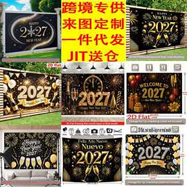 跨境2027新年背景布黑金烟花节日派对拍照挂布装饰挂毯来图定制布