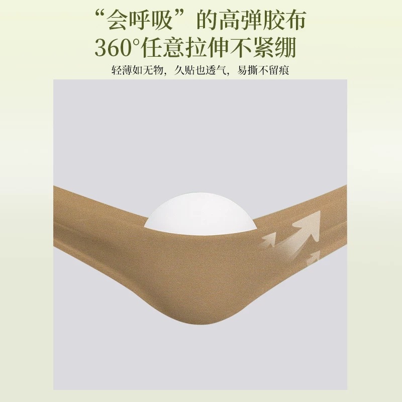 Du Mai Dragon Bone Moxibustion Patch 15 Pack Extended Elastic Fabric Spine Wormwood Warm Compress for Neck Shoulder and Back preparation