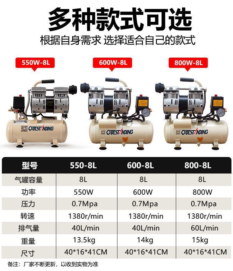 Air pump air compressor oil-free silent auto repair air compressor 220V small woodworking painting air pump