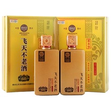 贵州飞天不老酒窖龄60（金色） 酱香型53度白酒 500ml*6瓶整箱装