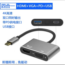 �Uչ�]HUB�ĺ�һtypec�DHDMI+VGA�����D�Ӿ�USB3.0������һ����