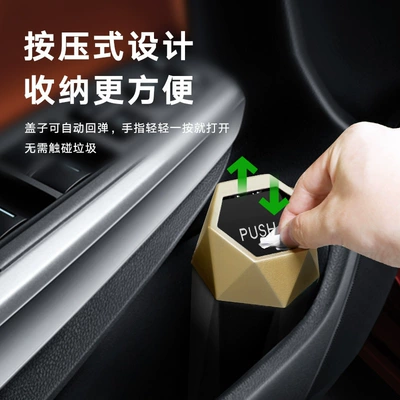 Box Car Trash Bin Trash — Car storage bag/box