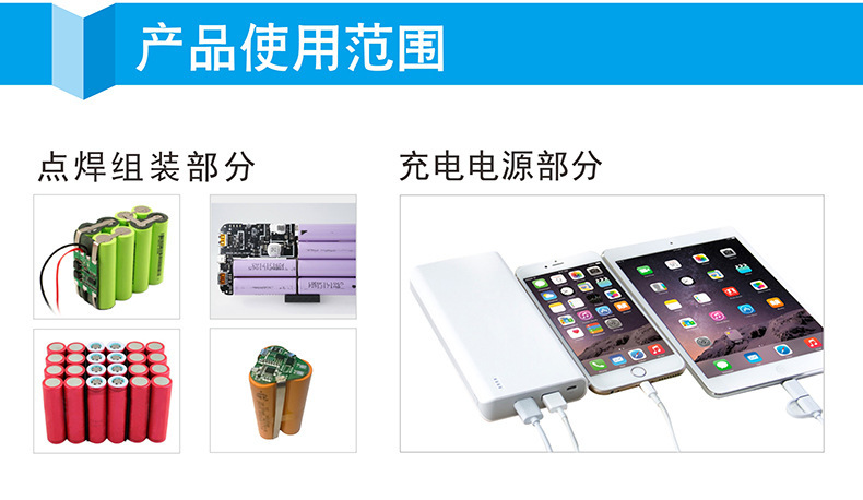 737U Chinese details page (new)_04.jpg