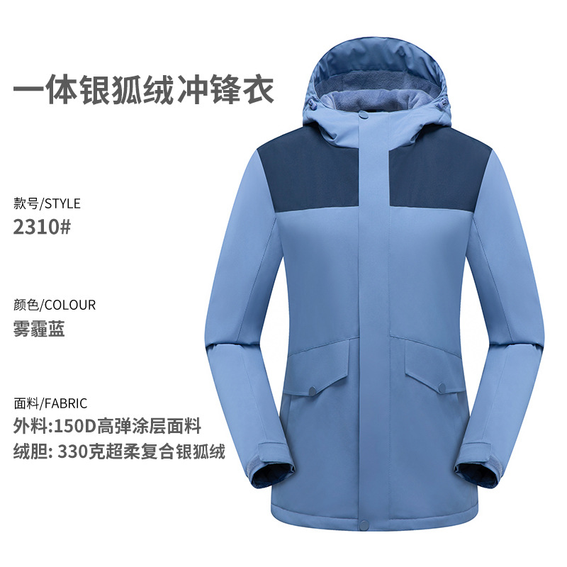 Chaqueta de trabajo unisex, impermeable, cortavientos, con forro polar, gruesa, con capucha desmontable, logotipo personalizable, de alta gama.