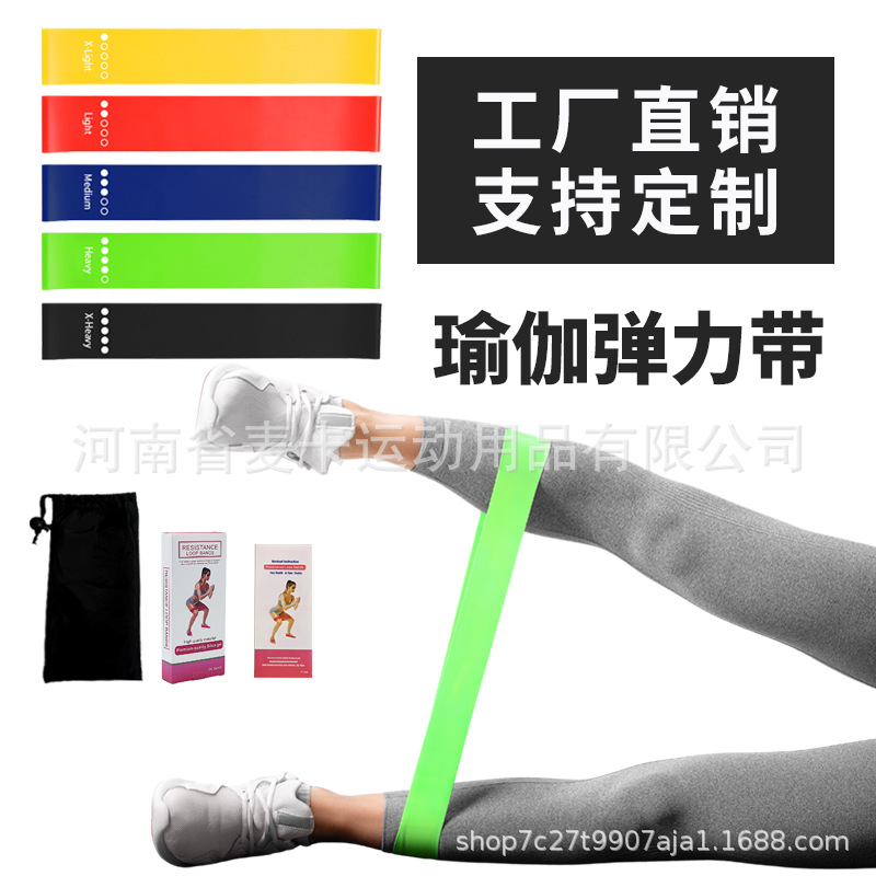 Cross-Border Elastic Band Yoga Resistance Band Resistance Circle Fitness Outdoor Training Children's Stretching Home Elastic Circle