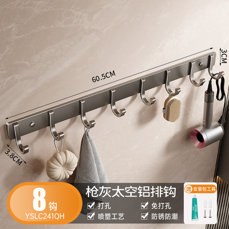 穴を開けないでください。|undefined