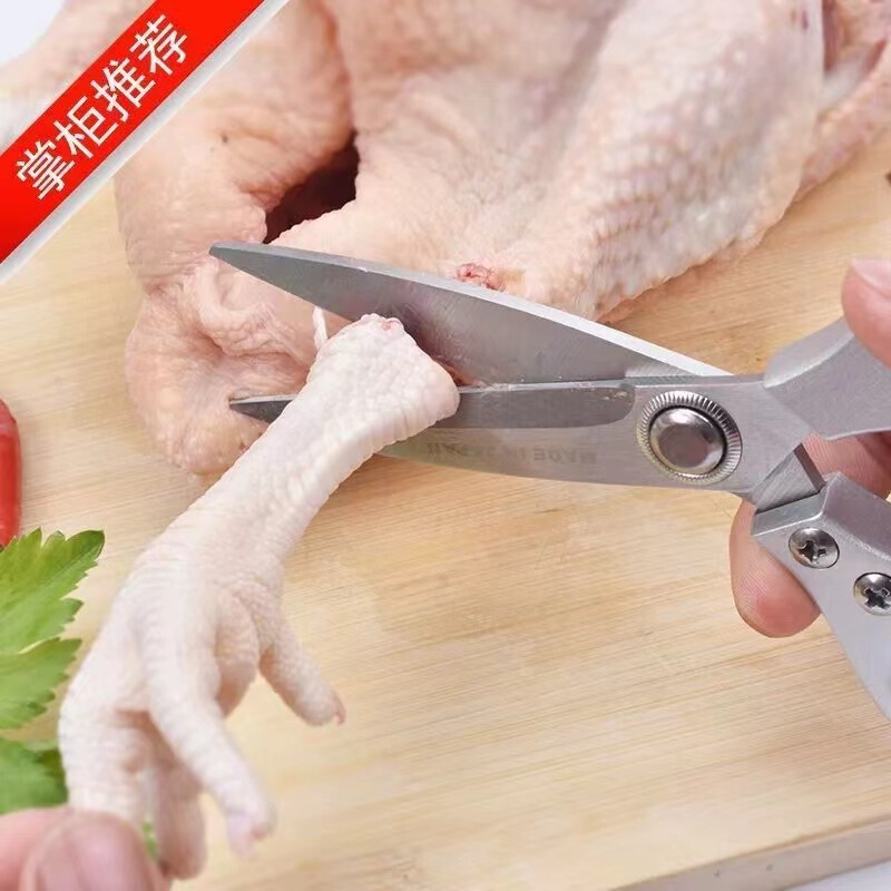 SK5 ステンレス鋼第一世代と第四世代の家庭用はさみ、強力で多機能の魚と鶏の骨はさみ、キッチンはさみ、鶏の骨はさみ|undefined