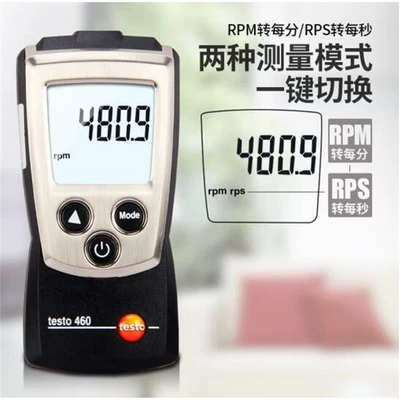 Detu testo460 photoelectric tachometer