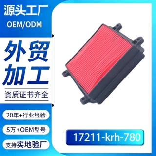 17211-krh-780工程机械空气滤清器Air Filter 俄罗斯黎巴嫩热销