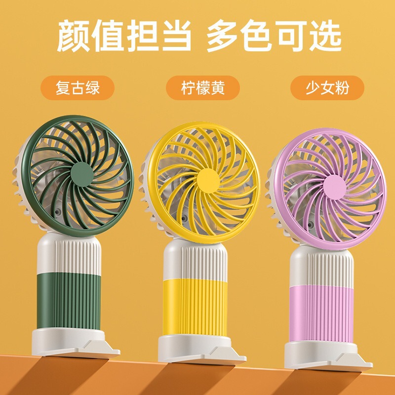 USB迷你手持小风扇家用带支架桌面电风扇户外随身便携式充电式|undefined