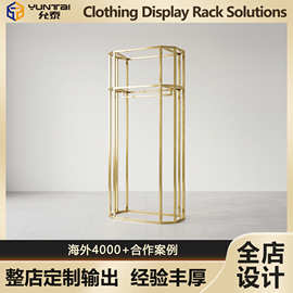 全店定制厂家金色不锈钢服装店展示架货架鞋包服饰直播中岛展示架