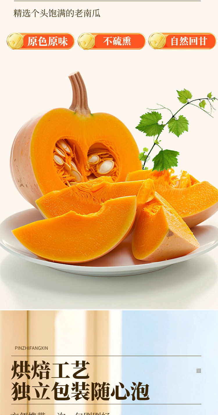Roasted Pumpkin Tea Bags Caffeine Free Herbal Tea 15 Bags 2g Each Natural Dried Pumpkin Infusion key features
