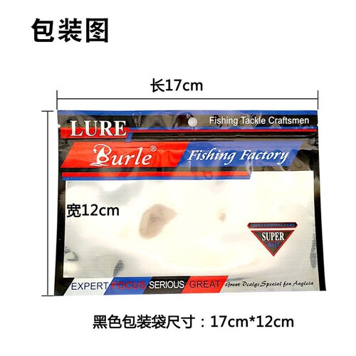 Factory direct sales 10cm/6g 6.7cm/2g jumping bionic fish grumpy loach lure soft bait swing tail bait