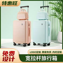 2024新款旅行拉杆箱拉链宽拉杆子母箱情侣裸色纯色静音万向轮箱子